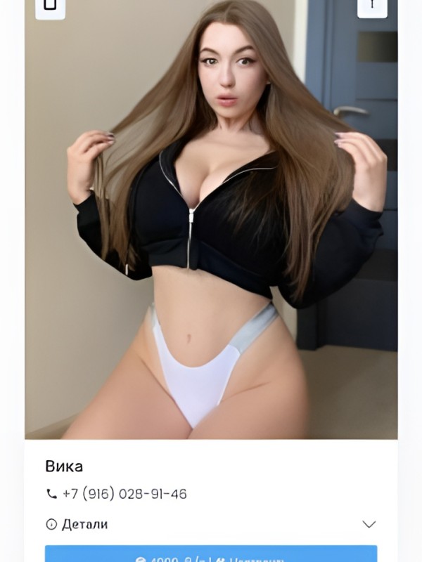 Розалия привлекательная девушка из Зарайск цена от 2500 руб